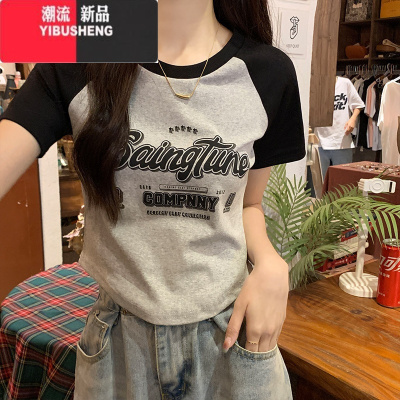 YIBUSHENG美式甜辣妹正肩修身短款上衣女装2024季新款设计感小众短袖t恤