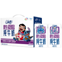 [9月生产]伊利QQ星原生A2β-酪蛋白纯牛奶125ml*16盒*1箱