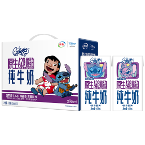[9月生产]伊利QQ星原生A2β-酪蛋白纯牛奶125ml*16盒*1箱