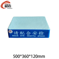 韶迈安检站台 玻璃钢个