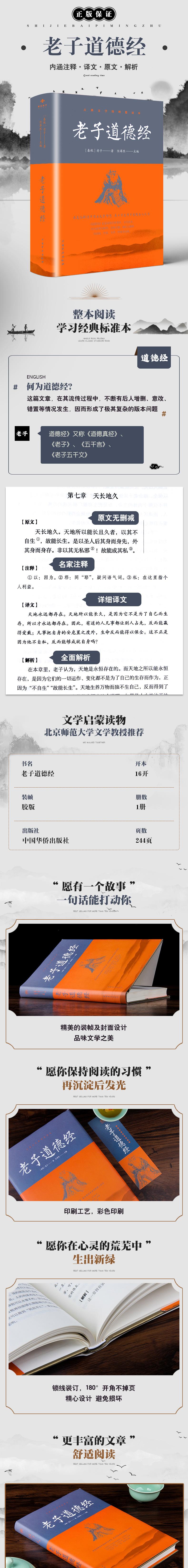 [正版新书][完整无删减]全12册王阳明全集心学正版了凡四训四书五经原著原文大全集传习录中国哲学国学经典全书传记人生哲