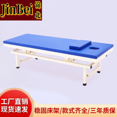 锦北按摩床中医理疗专用床美容门诊诊断治疗床升降款1900*650*(55-80)