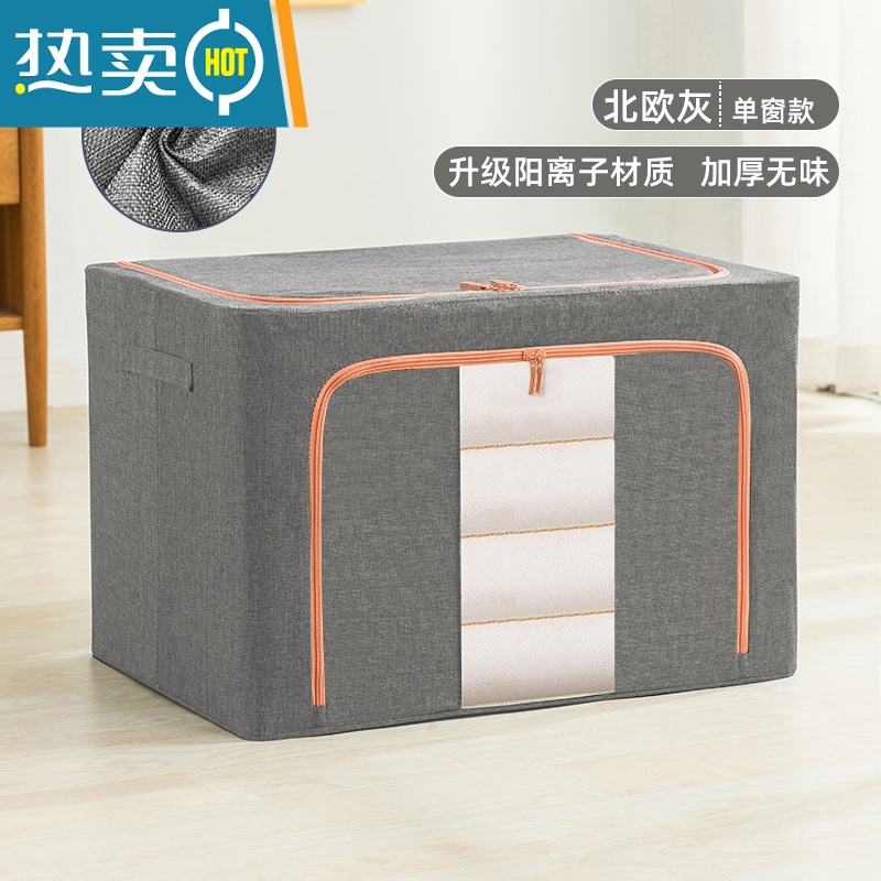 敬平衣物收纳袋子家用羽绒服专用打包袋整理收纳箱比真空压缩袋更能装 北欧灰|加厚❤无异味❤单视窗 72L(52*41*34