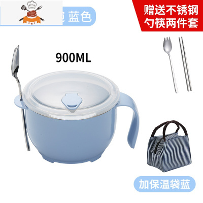 304不锈钢保温饭盒儿童便当盒学生餐盒上班族快餐杯饭缸1人便携 小号蓝+不锈钢餐具2件套蓝+保温袋蓝 敬平
