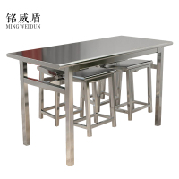铭威盾餐桌4人学校食堂小吃店快餐桌椅饭堂不锈钢桌1200*600*750含椅