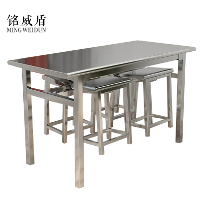 铭威盾餐桌4人学校食堂小吃店快餐桌椅饭堂不锈钢桌1200*600*750含椅