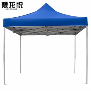 豫龙悦折叠遮阳伞
