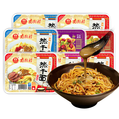 网红南街村热干面鲜拌面香辣味牛肉味混装可选单盒装262g*18盒装武汉干拌面面条好吃的办公室免煮速食方便面
