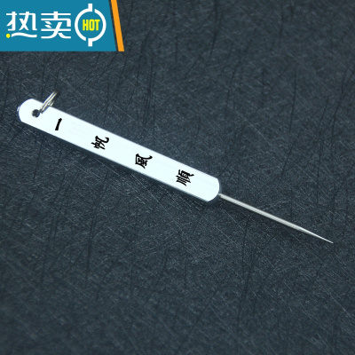 敬平TC4钛合金一体牙签便携伸缩剔牙器 三档调节创意水果签 长方形银色伸缩牙签+一帆风顺