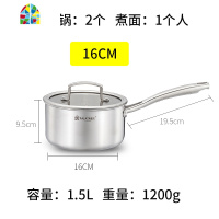 特厚304不锈钢奶锅不粘锅小蒸锅迷你小汤锅婴儿宝宝辅食锅 FENGHOU PA20