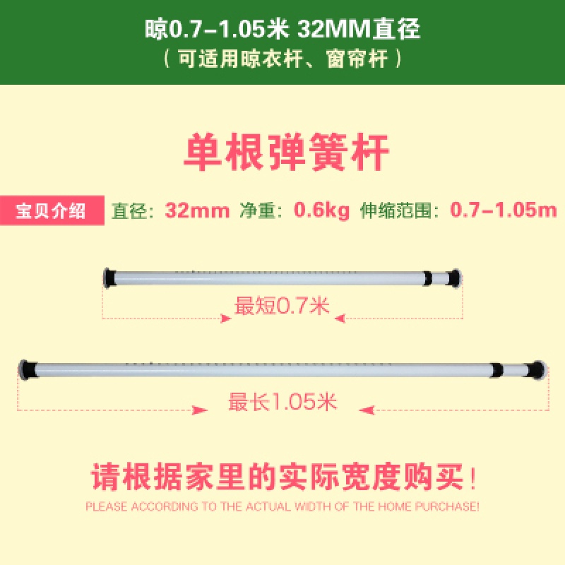 卫生间伸缩杆浴帘杆窗帘杆免打孔卧室晾衣杆阳台直杆型撑杆帘杆 三维工匠 25直径1.1-1.6米圆盖送10个环浴杆