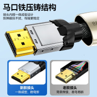 山泽HDMI线2.1版 8K60Hz 4K240Hz数字高清线兼容HDMI2.0 笔记本机顶盒接电视视频连接线 2米