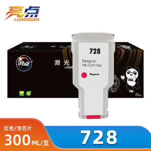 亮点 墨盒适用惠普HP T730 T830红 728 支