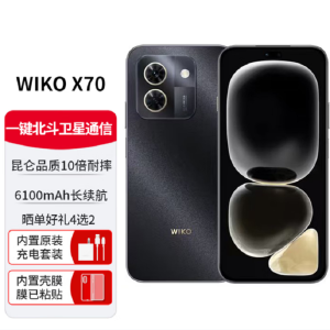华为智选 唯科 WIKO X70 8GB+256GB 5G鸿蒙 曜金黑 骁龙778G 40W快充 6100mAh电池 智能手机