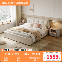全友家居 现代简约时尚牛皮皮艺双人床1.8米婚床软床轻奢皮艺软靠床
