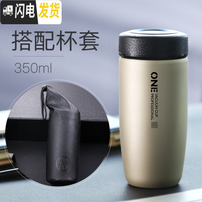 三维工匠个性不锈钢保温杯男士潮流便携杯子车载创意简约磨砂学生泡茶水杯 香槟金+杯套