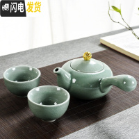 三维工匠哥窑茶壶陶瓷功夫茶具一壶两杯四杯干泡茶盘套装家用茶台茶杯 绿哥窑侧把二杯