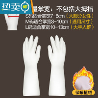 敬平家务用洗碗手套女硅胶橡胶胶皮厨房刷碗丁腈薄款耐用型洗衣服防水 1双装加绒 保暖款 M