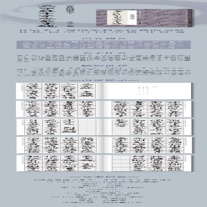 [M]颜真卿楷书集字三字经千字文弟子规-9787534097546
