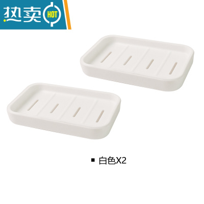 敬平无印日式双层沥水肥皂盒家用浴室创意皂架 塑料简约卫生间香皂盒 双层沥水肥皂盒 2件