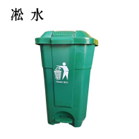 淞水 垃圾桶 60L 个
