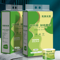 百晟长恒 BSCH-C28GS 4层 10卷 160g 手提纸 空芯(计价单位:提)绿色