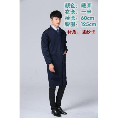 涤棉加厚蓝大褂长袖工作服男女防尘加长款仓管工厂搬运劳保服藏青(涤纱卡)通用均码(胸围125公分)
