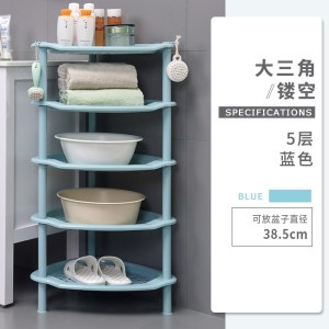 墨申 卫生间脸盆架多层浴室置物架厕所洗手间化妆品收纳架子塑料落地