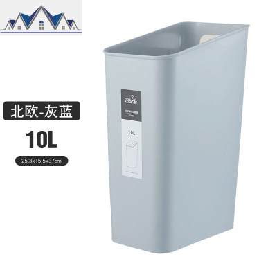 无盖垃圾桶长方形窄缝大号家用手提式办公室夹缝纸篓北欧 三维工匠