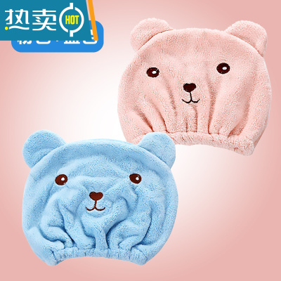 敬平卡通干发帽女吸水干发巾擦头发速干毛巾包头巾可爱洗头浴帽长发 粉色+蓝色