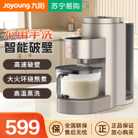 九阳(Joyoung)破壁机家用 免手洗多功能预约热烘料理机榨汁机早餐机豆浆机L15-Y5