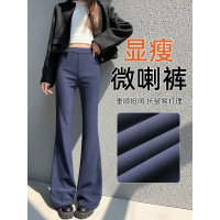 黑色微喇西装裤女新款春秋小个子高级感垂感显瘦马蹄裤喇叭裤