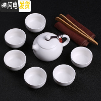 三维工匠哥窑功夫茶具套装家用简约汝窑陶瓷泡茶壶盖碗茶杯紫砂礼品定制B 7头定窑白瓷茶具+茶巾茶夹
