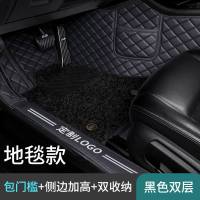 [补贴10%]全包围汽车脚垫专用卡罗拉xrv凯美瑞朗逸速腾CRV迈腾思域雅阁轩逸