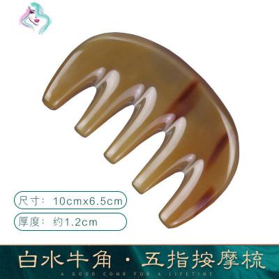 牛角梳天然牦牛角按摩头皮宽齿大齿梳子女防头部经络头疗脱发你那么美白水牛角-五指按摩梳