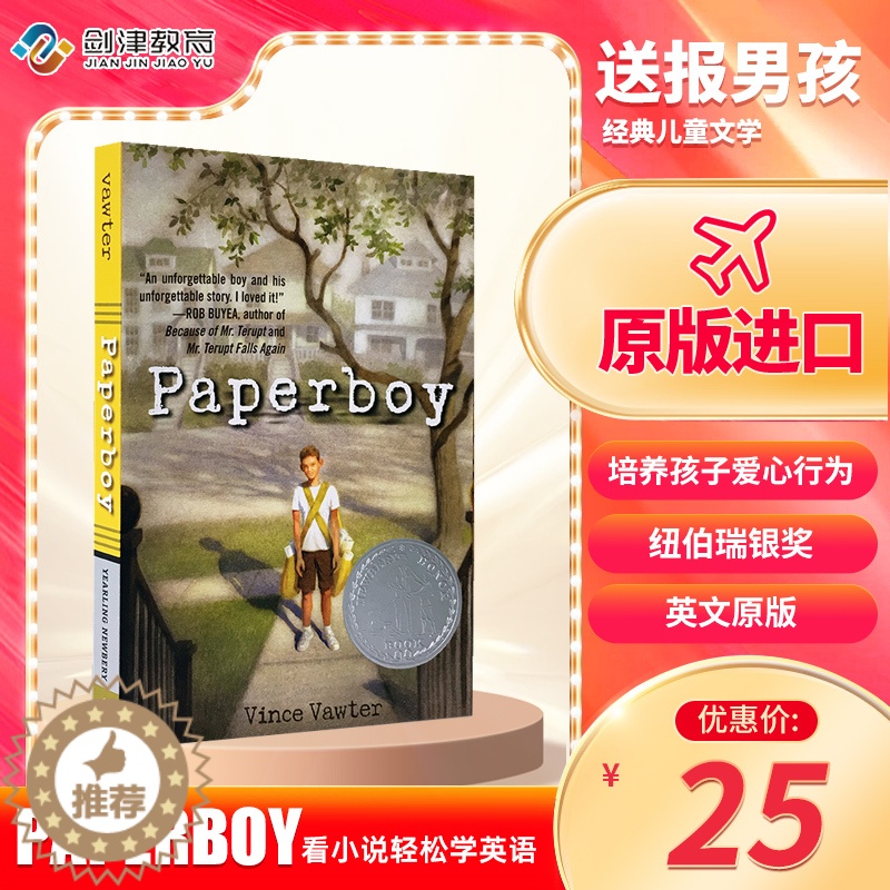 [醉染正版]英文原版小说 Paperboy 送报男孩 报童 儿童文学 青少年章节小说 英语课外读物 纽伯瑞文学奖银奖 英