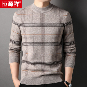 恒源祥羊毛衫男装100纯羊毛冬季半高领中年男士毛衣保暖打底衫男