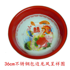 美帮汇结婚搪瓷盆传统36cm加厚家居精品搪瓷盘 塘瓷洗脸盆 用于结婚婚礼