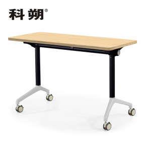 科朔 折叠桌条桌长条会议桌翻版桌会议桌1400W*500D*750H FT-3214