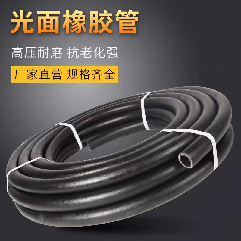 盛京联硕黑色光面夹布胶管输水管 内径38mm[1.5寸] 3层线 米