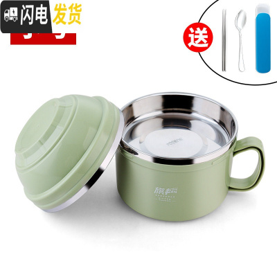 三维工匠304不锈钢保温饭盒儿童便当盒学生餐盒上班族快餐杯带盖碗饭缸 北欧绿(小号)+餐具