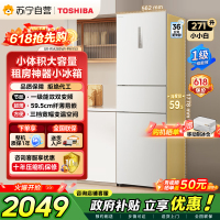 [自营]东芝冰箱小小白271L大容量三门冰箱超薄家用小型宽幅变温出租房宿舍变频省电GR-RM285WI-PM153