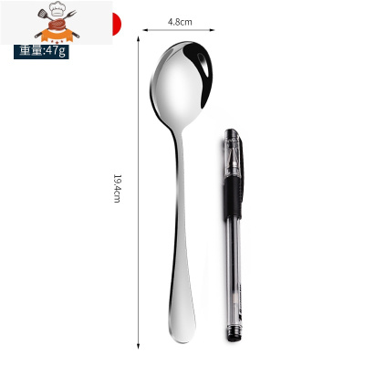 加厚不锈钢西餐餐具牛排刀叉两件套儿童刀叉勺三件套西餐套装 敬平 加厚大号圆勺1支