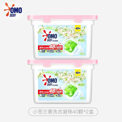 奥妙 除菌洗衣凝珠 除菌除螨 柔顺留香 三合一浓缩 小苍兰40颗*2盒