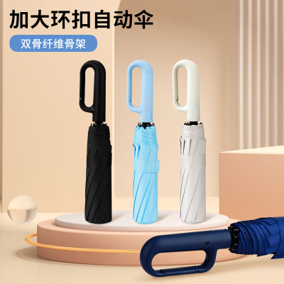 红叶自动雨伞大号加固结实抗风男士商务折叠反向双人晴雨两用伞W6824 20骨