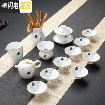 三维工匠德化白瓷手绘功夫茶具套装家用简约青花陶瓷荷花茶壶盖碗茶杯 喜上眉梢:斗笠杯14头套装