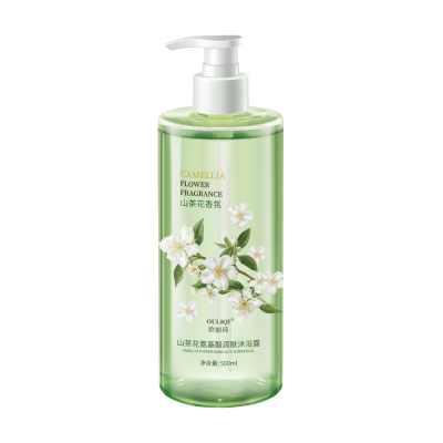 欧丽琦山茶花沐浴露深层清洁持久留香清透嫩滑沐浴露500ml