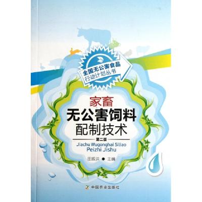狩猎行动价格 狩猎行动最新报价 狩猎行动多少钱 苏宁易购
