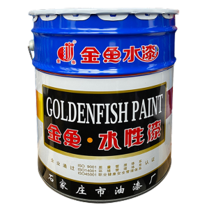 金鱼 黑水性丙烯酸面漆 20kg/桶 桶