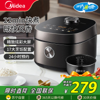 美的(Midea)电饭煲电饭锅家用智能预约4升大容量2-6人多功能不粘抗菌圆灶釜煮饭煮粥锅快速饭MB-RC420